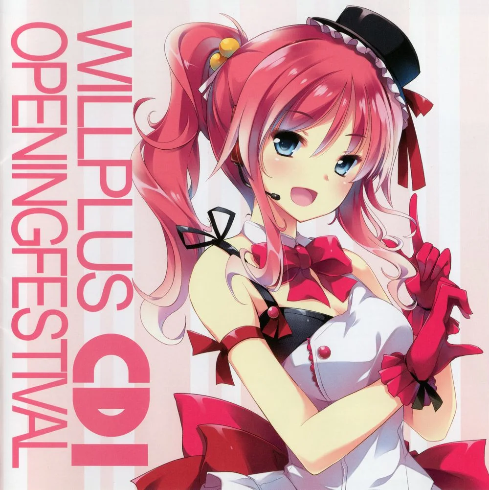 WILLPLUS OPENING FESTIVAL CD1 WILLPLUS OPENING FESTIVAL CD1