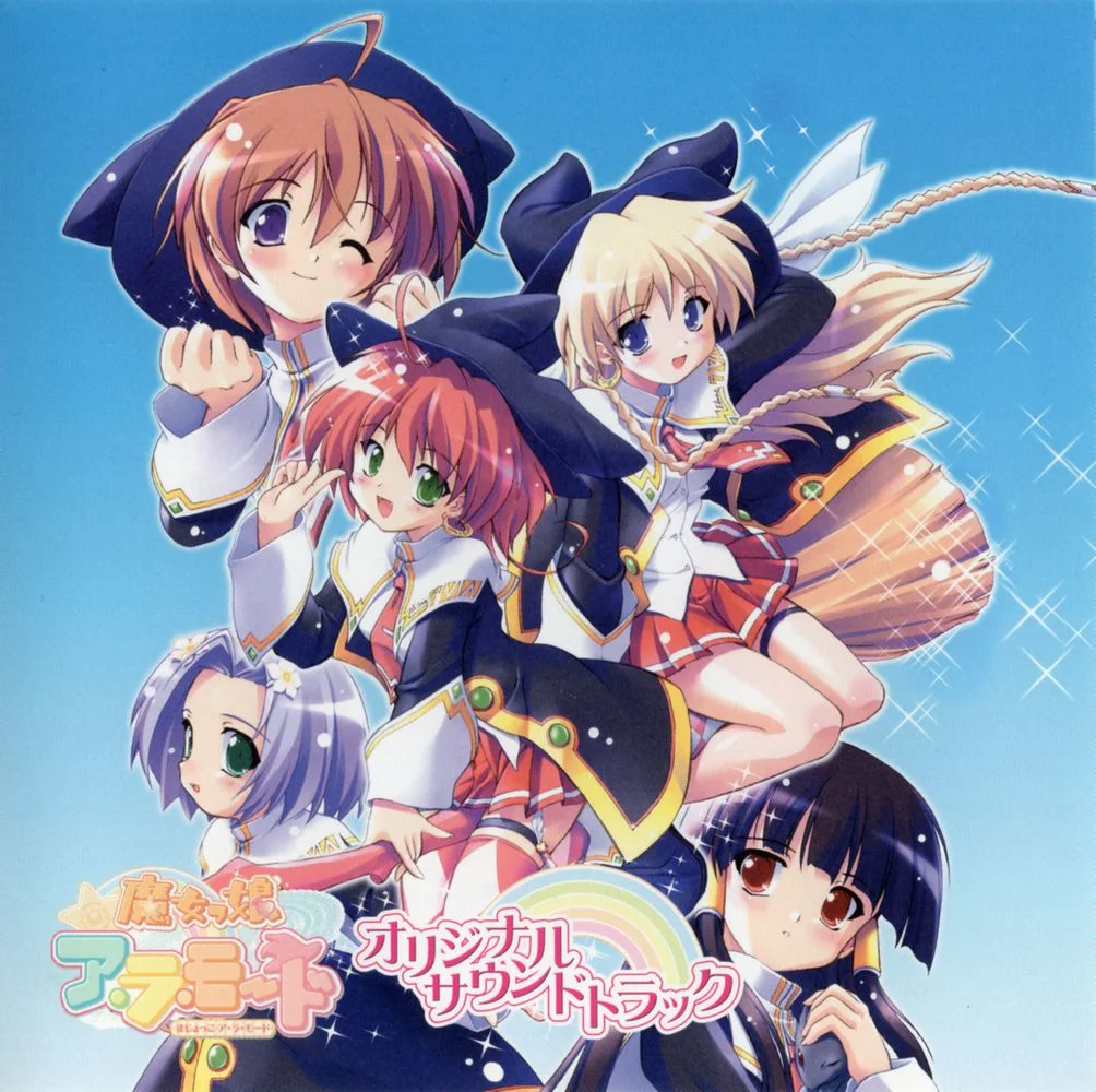 Witch’s | A-la-mode OriginalSoundTrack