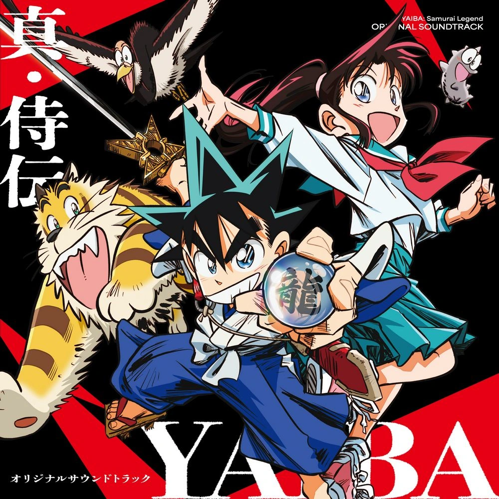 YAIBA: Samurai Legend ORIGINAL SOUNDTRACK