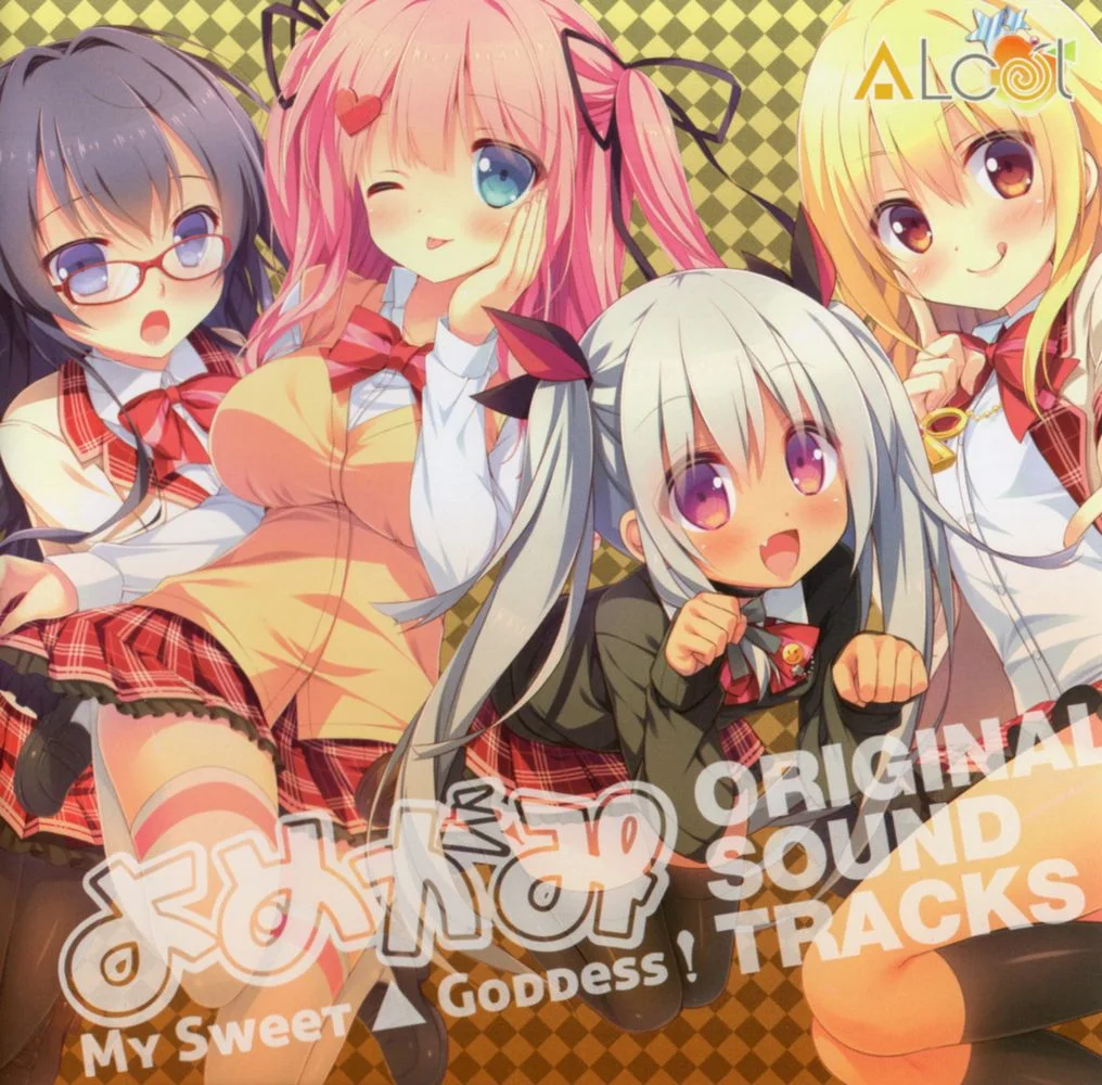 Yomegami My Sweet Goddess! Original Soundtracks Yomegami My Sweet Goddess! Original Soundtracks