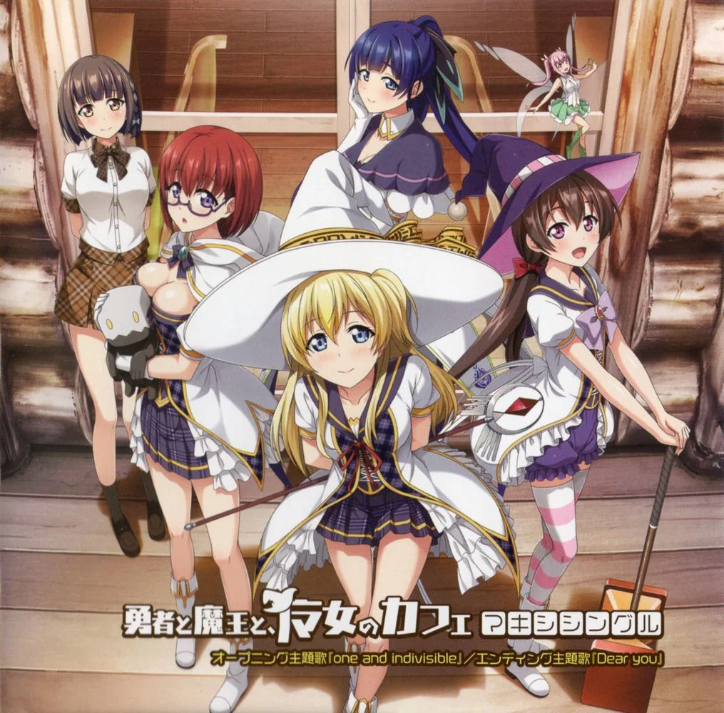 Yuusha to Maou to, Majo no Cafe Maxi Single