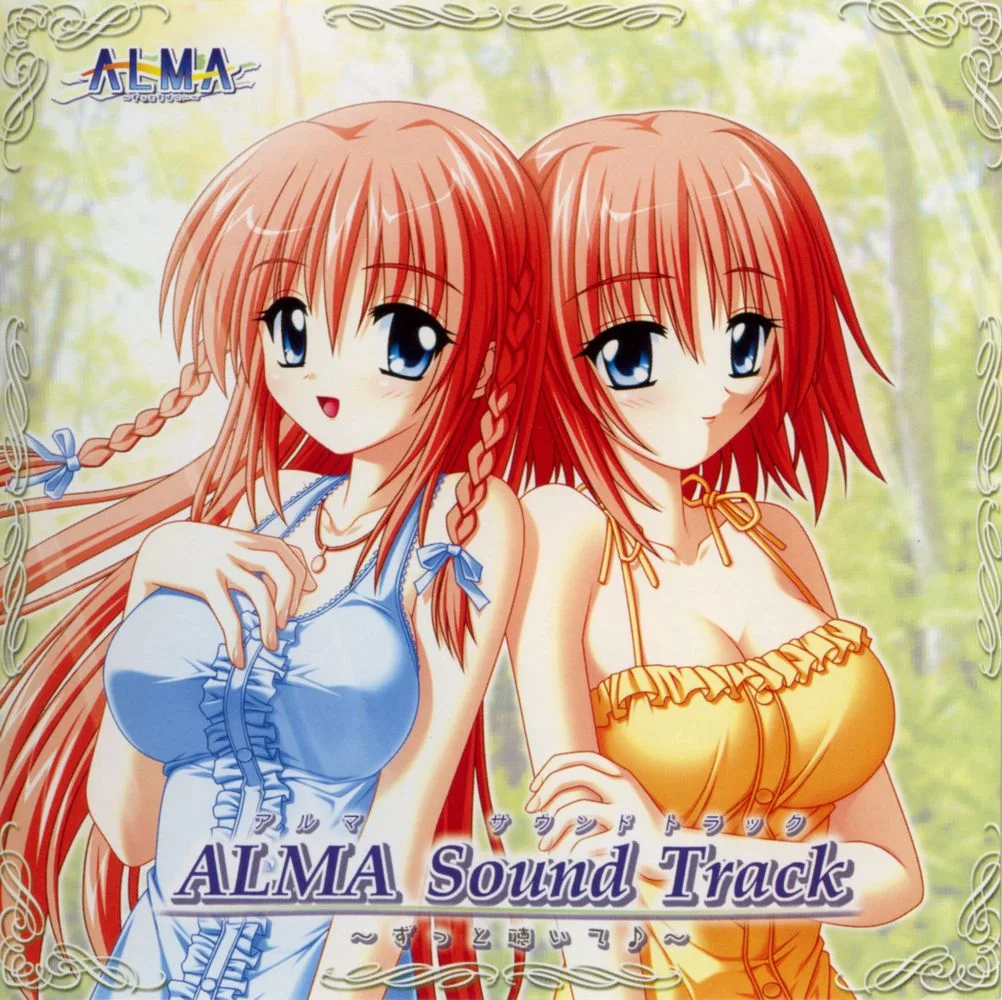ALMA Sound Track ~Zutto Kiite♪~