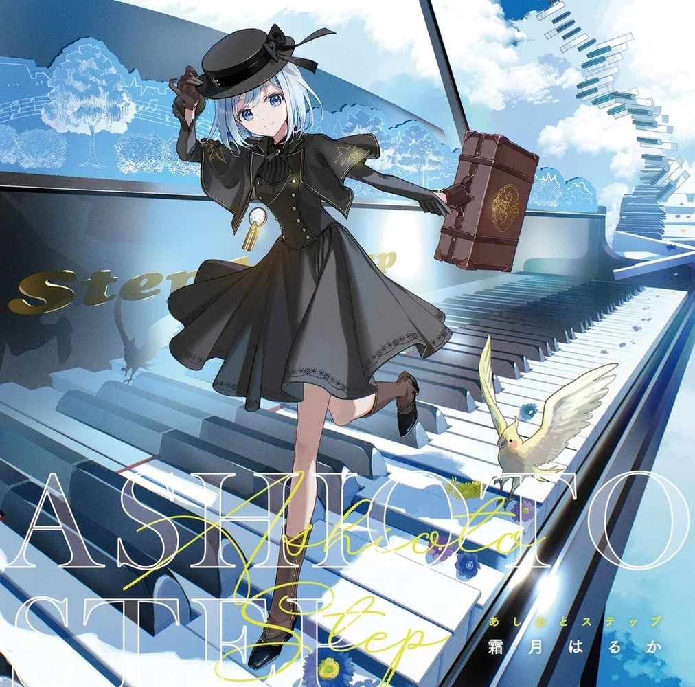 Ashioto Step / Haruka Shimotsuki