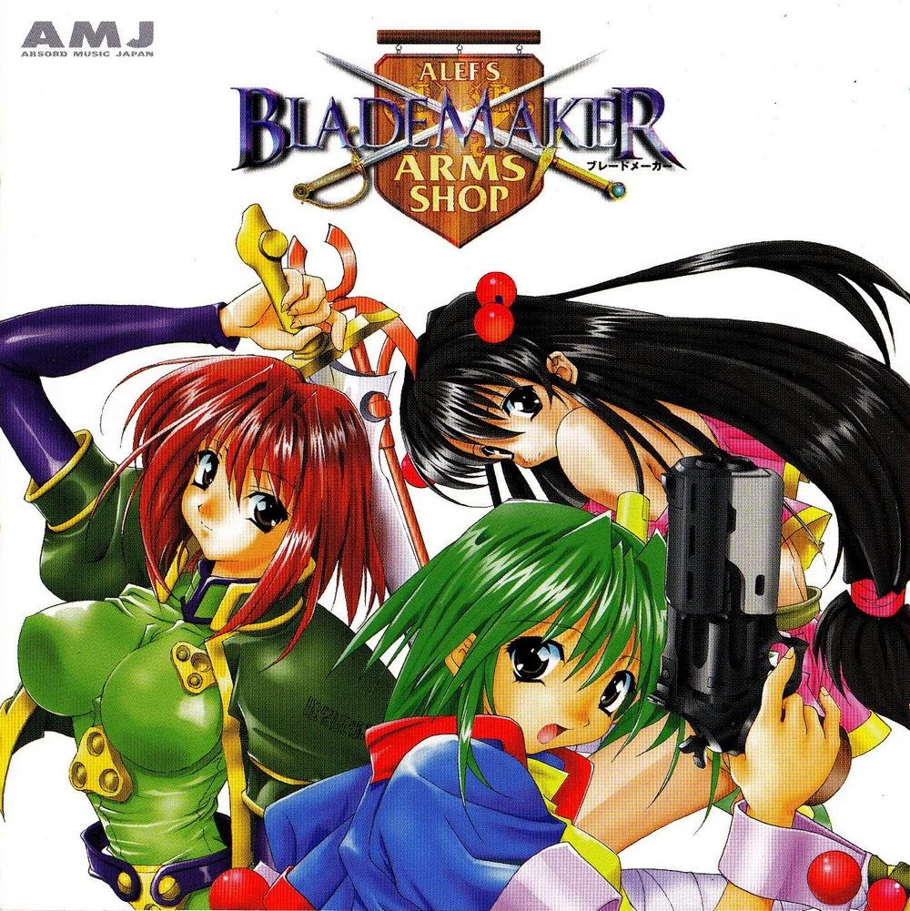 BLADE MAKER ORIGINAL SOUND TRACK