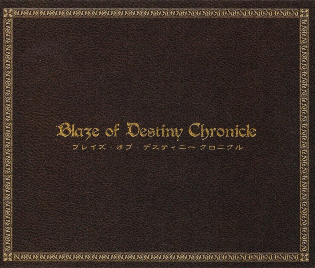 Blaze of Destiny Chronicle