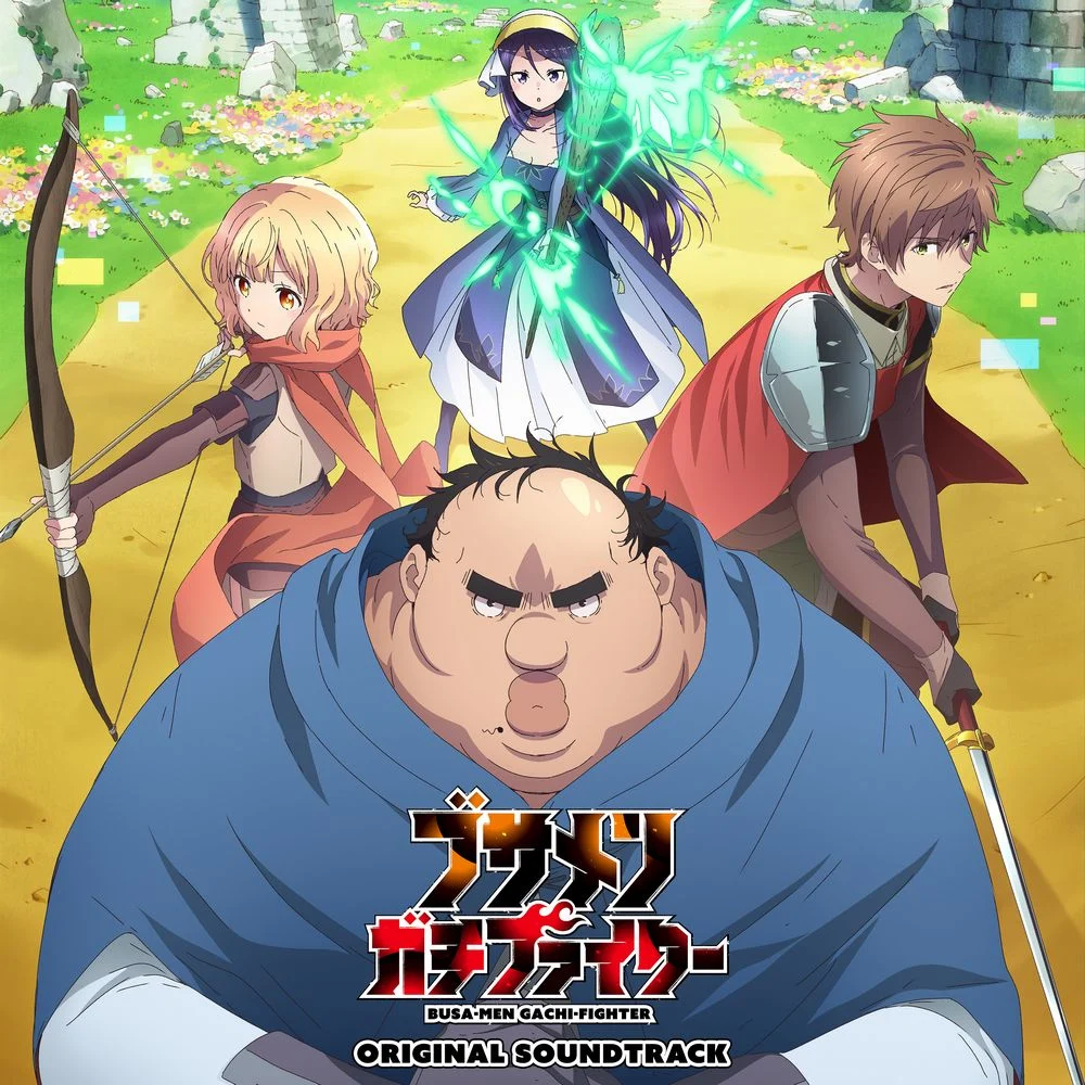 BUSA-MEN GACHI-FIGHTER ORIGINAL SOUNDTRACK