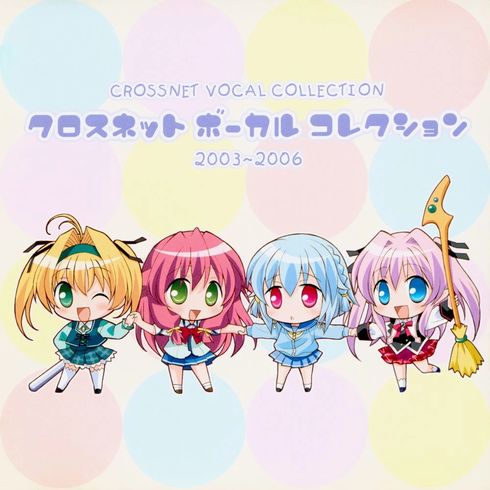 Crossnet Vocal Collection 2003~2006