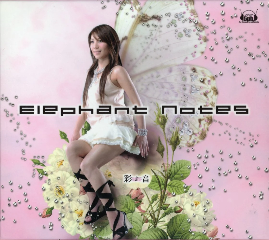 Elephant Notes / Ayane