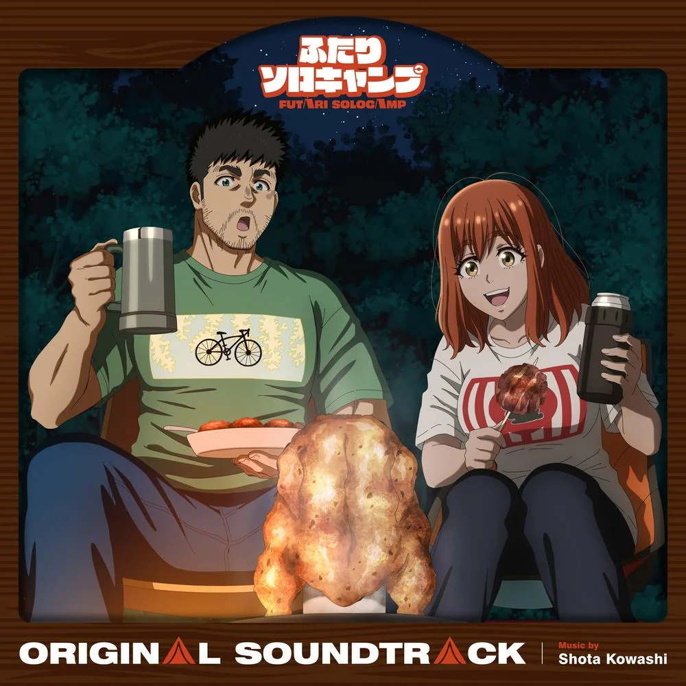 FUTARI SOLOCAMP ORIGINAL SOUNDTRACK