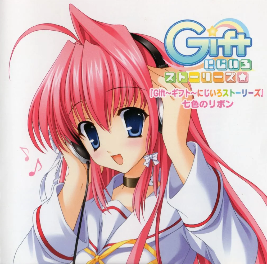 Gift Nijiiro Stories: Nanairo no Ribbon