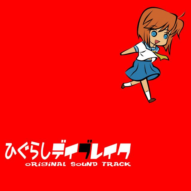 Higurashi Daybreak oRigiNAL SouND TRACK