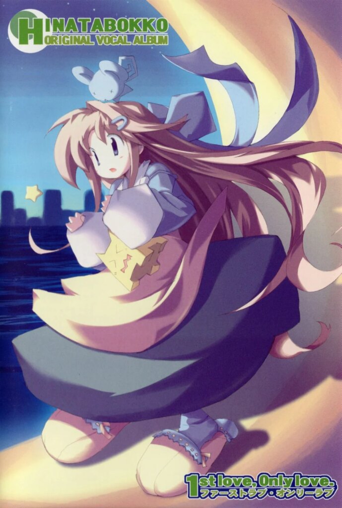 HINATABOKKO ORIGINAL VOCAL ALBUM “1st love,Only love.”