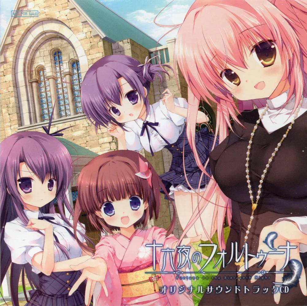 Izayoi no Fortuna Original Soundtrack CD