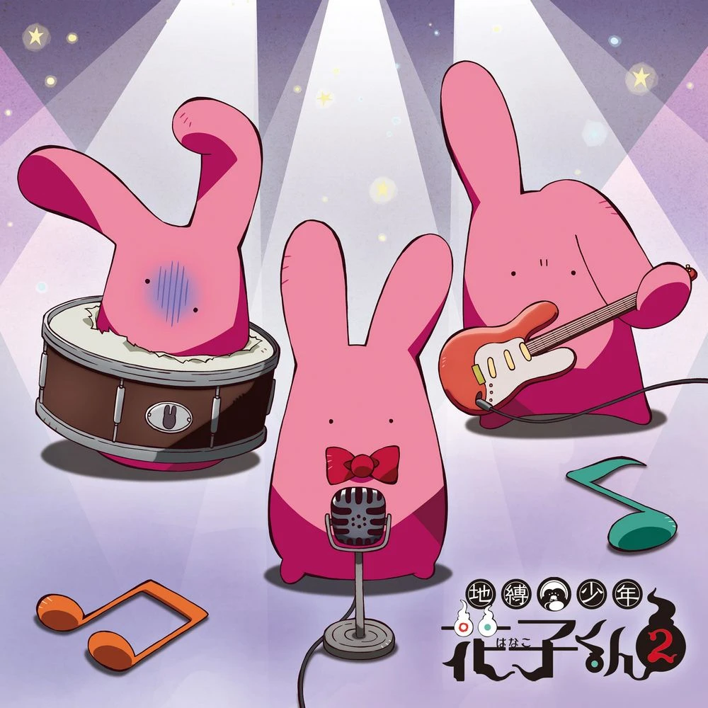 Jibaku Shounen Hanako-kun 2 Original Soundtrack