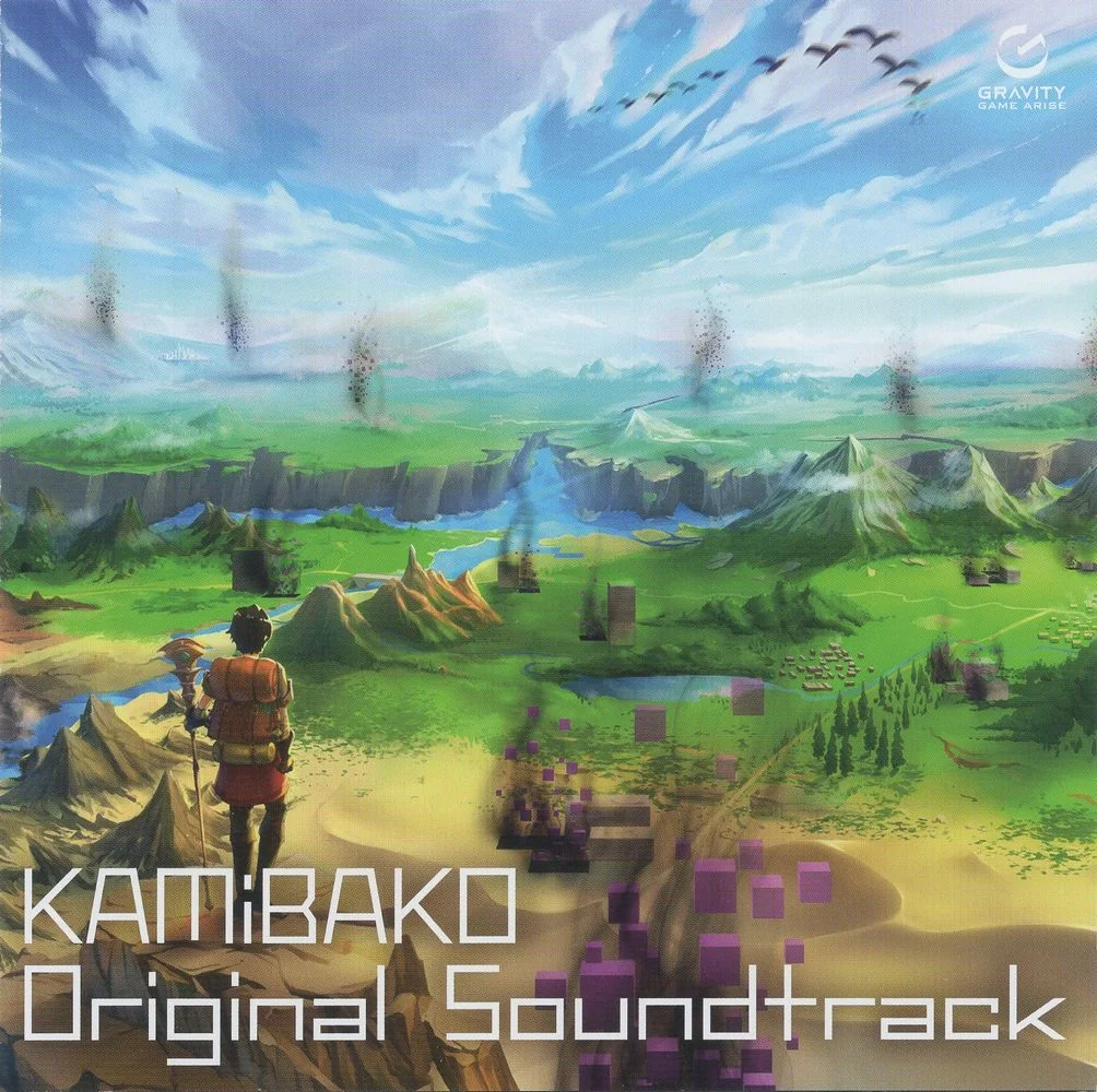 KAMiBAKO – Mythology of Cube Original Soundtrack KAMiBAKO – Mythology of Cube Original Soundtrack