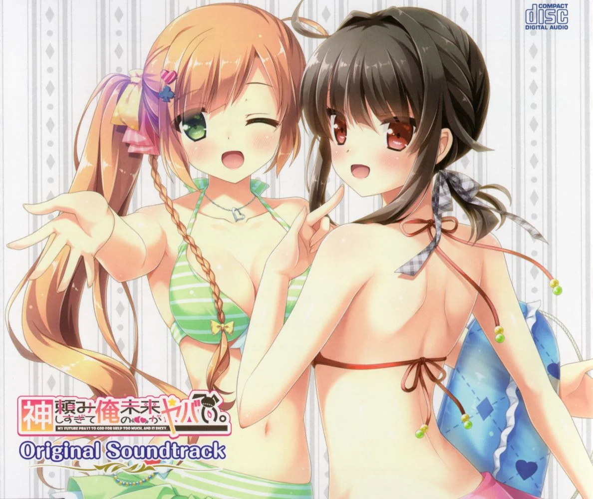 KAMIDANOMI SHISUGITE ORE NO MIRAI GA YABAI. ORIGINAL SOUNDTRACK/Opening ＆ Ending Maxi Single