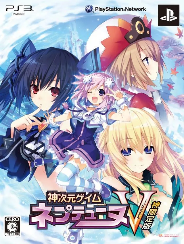 Kamijigen Game Neptune Victory Original Soundtrack CD