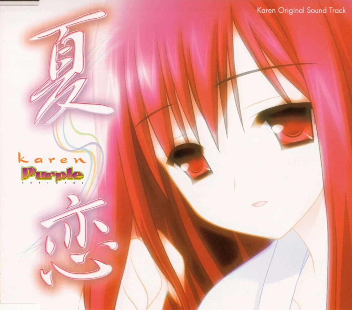 Karen Original Sound Track