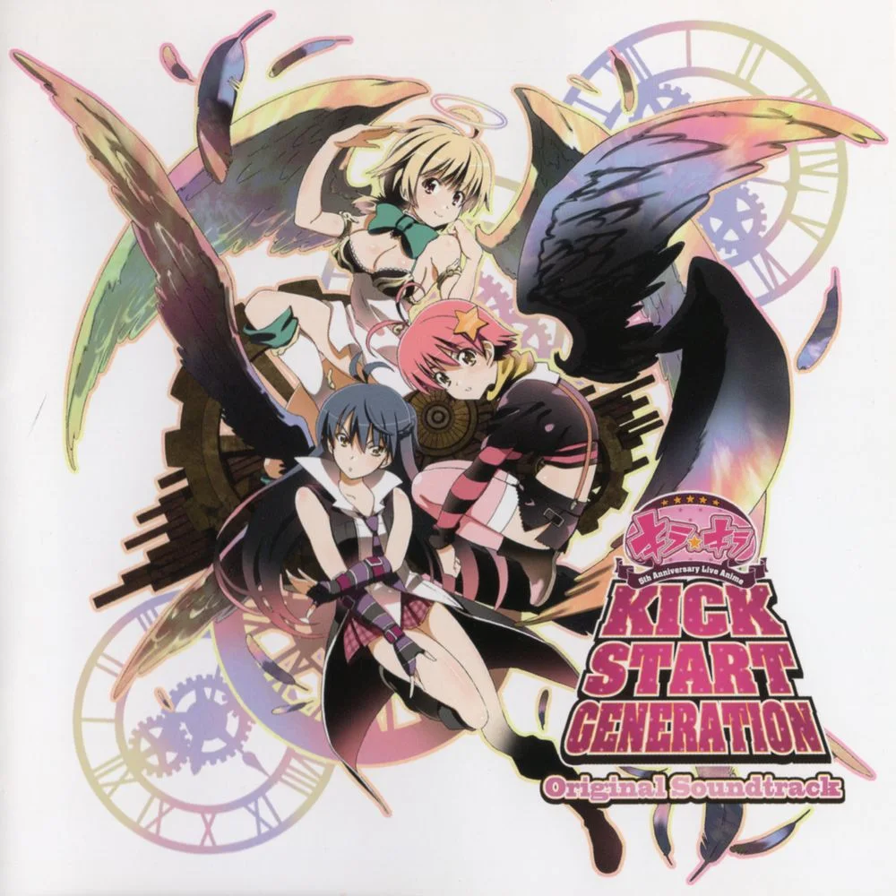 KIRA☆KIRA 5th Anniversary Live Anime KICK START GENERATION Original Soundtrack