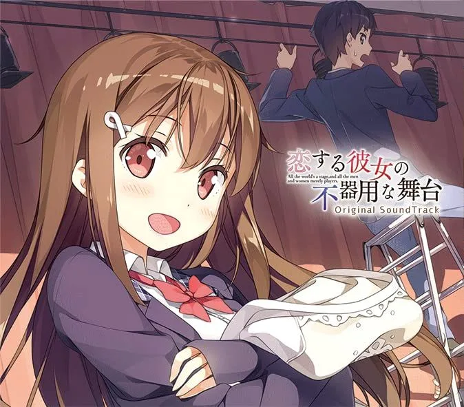 Koisuru Kanojo no Bukiyou na Butai Original Soundtrack Koisuru Kanojo no Bukiyou na Butai Original Soundtrack