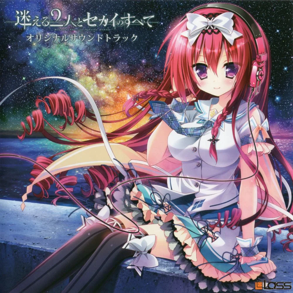 Mayoeru Futari to Sekai no Subete Original Soundtrack