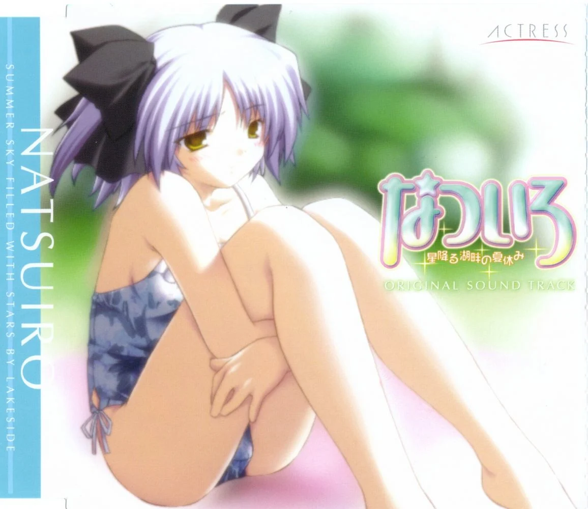 Natsuiro ~Summer Sky Filled With Stars By Lakeside~ Original Sound Track