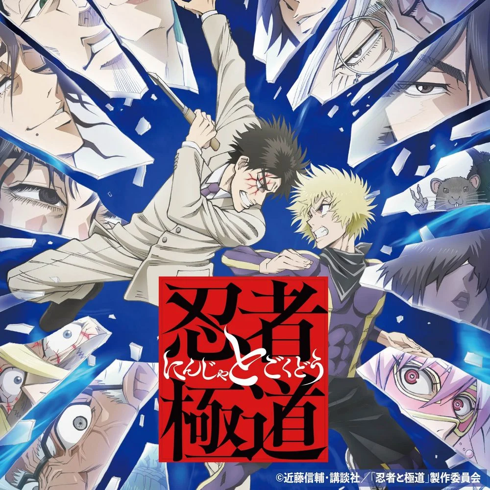 Ninja Vs. Gokudo Original Soundtrack