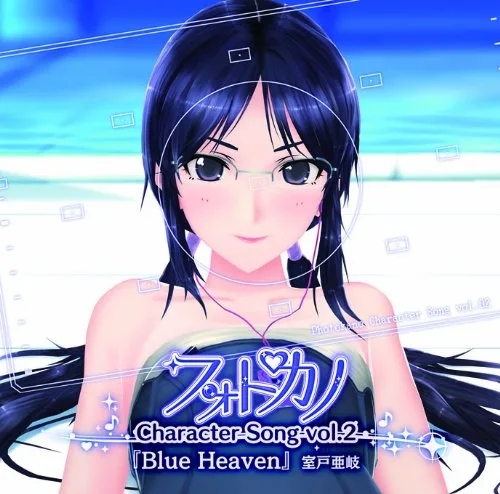 Photokano Character Song vol.2 Aki Muroto Photokano Character Song vol.2 Aki Muroto