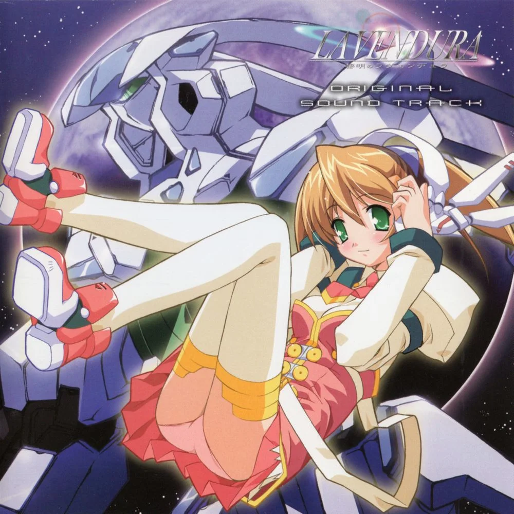 Reimei no Lavendura ORIGINAL SOUND TRACK
