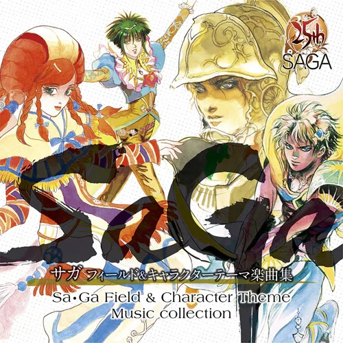 Sa・Ga Field & Character Theme Music collection