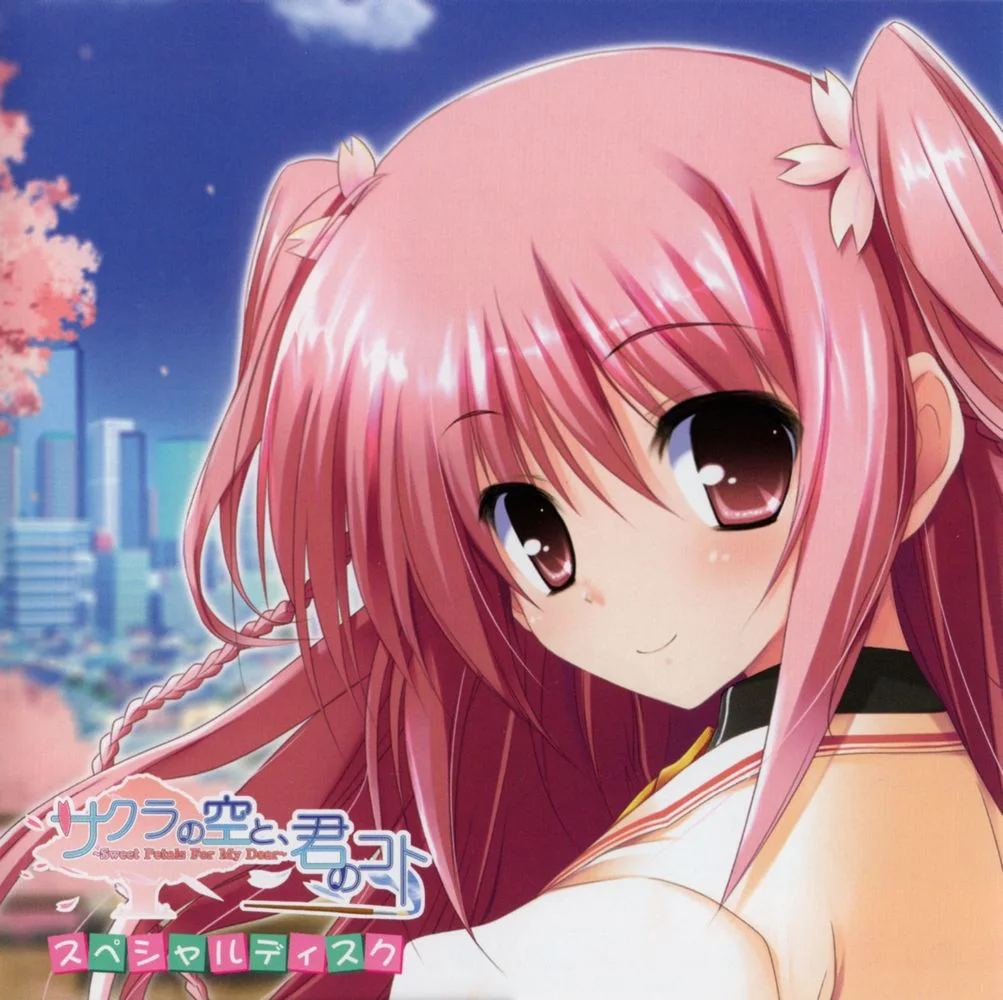 Sakura no Sora to, Kimi no Koto Special Disc