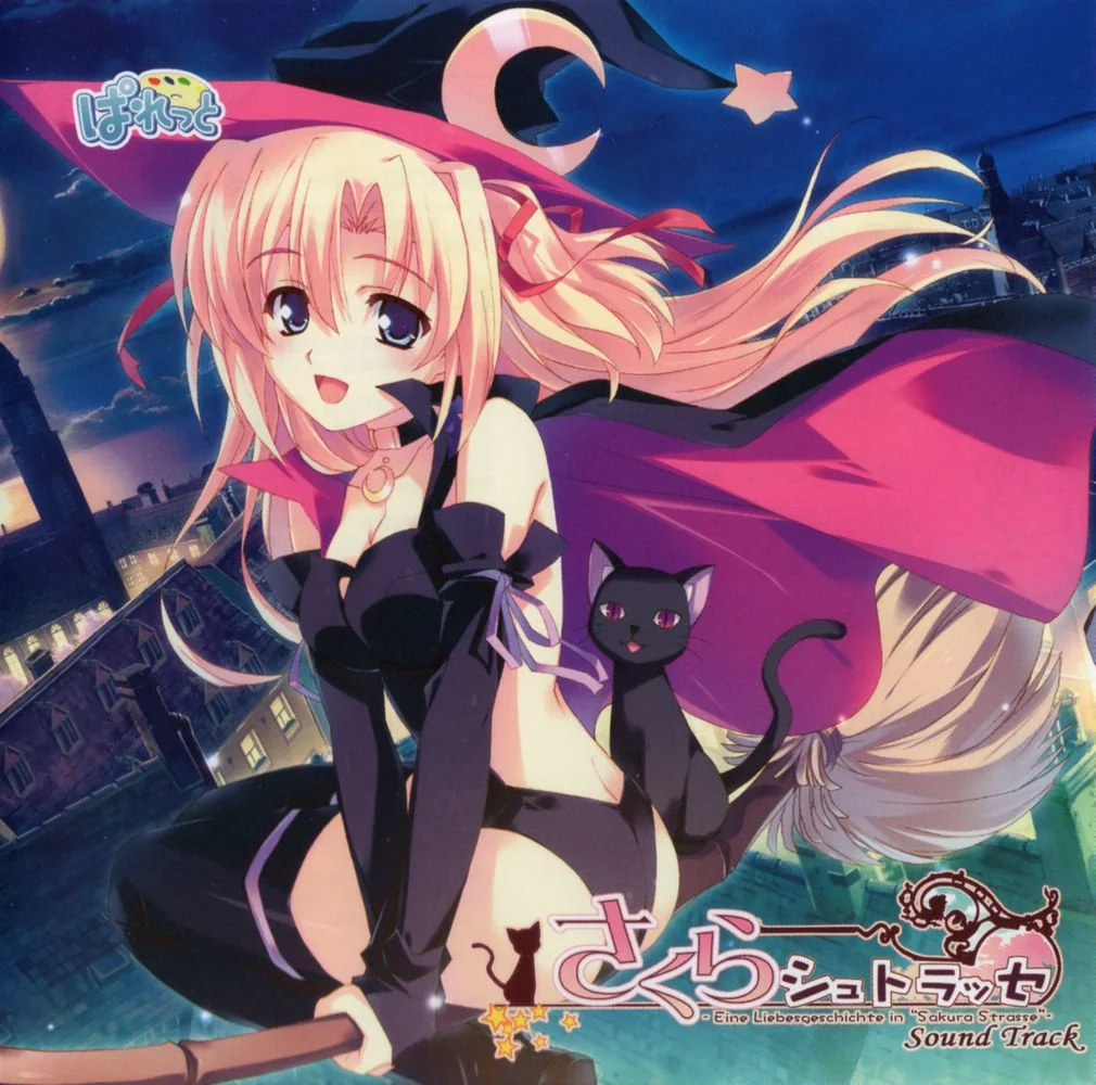 Sakura Strasse - A Love Story in