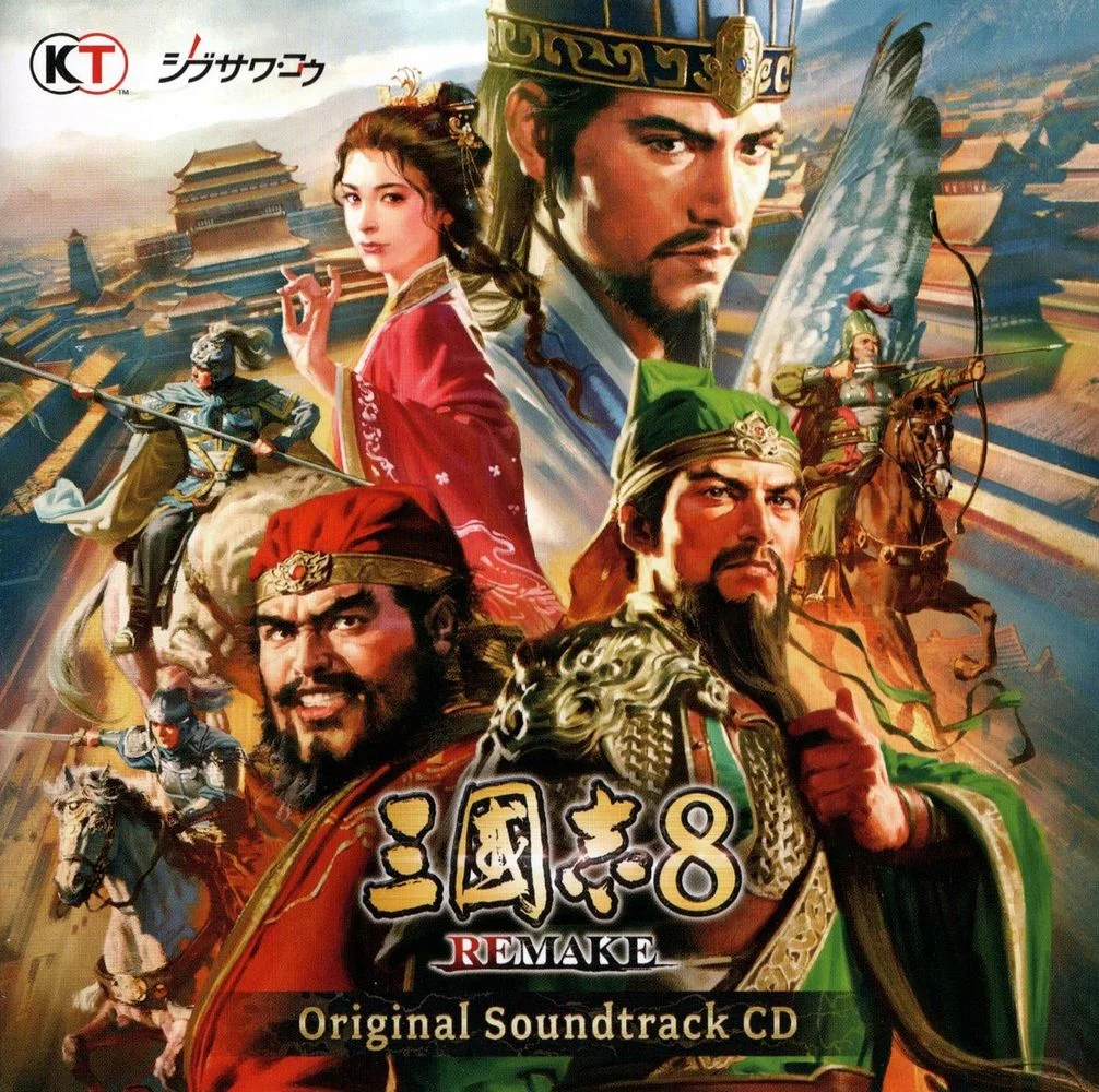 Sangokushi 8 REMAKE Original Soundtrack CD