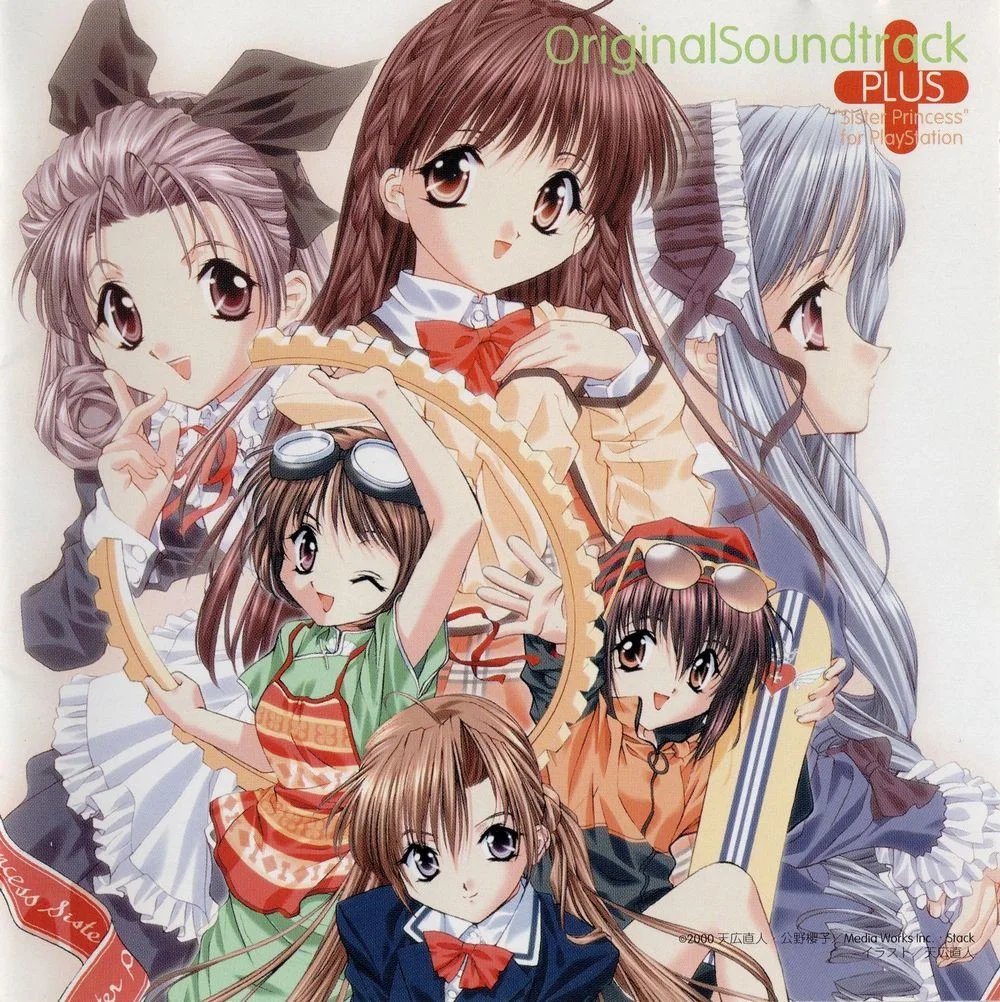 “Sister Princess” for PlayStation OriginalSoundTrack PL+US