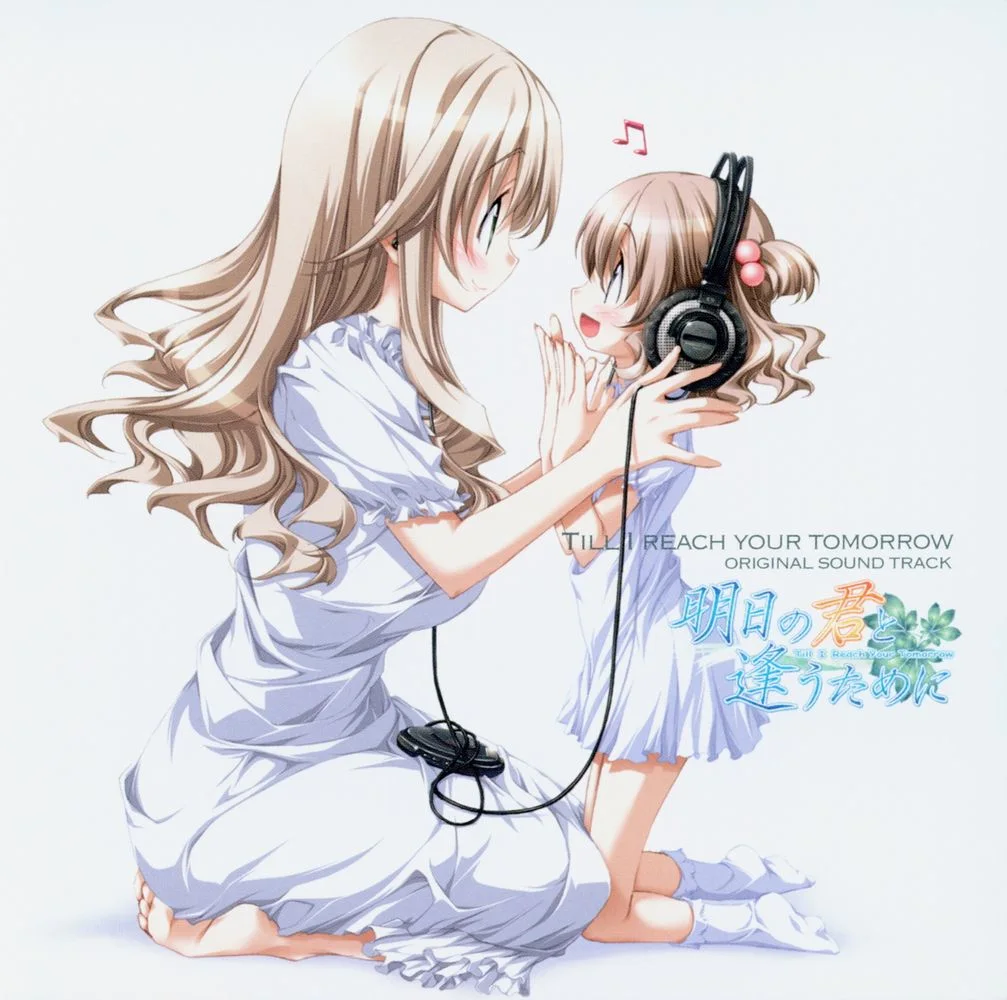 Till I Reach Your Tomorrow Original Sound Track