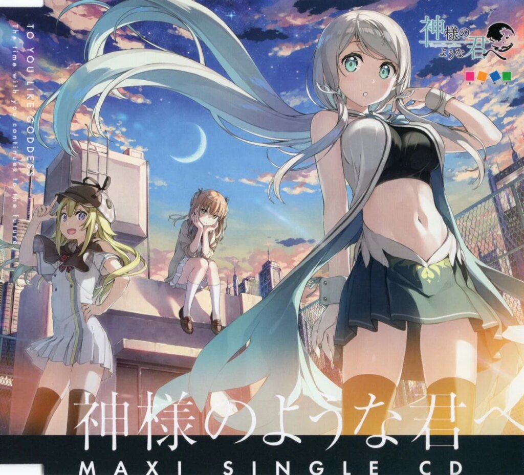 To you like goddess. MAXI SINGLE CD