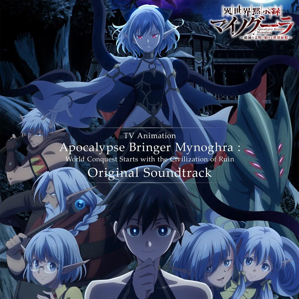 TV Animation “Apocalypse Bringer Mynoghra: World Conquest Starts with the Civilization of Ruin” Original Soundtrack
