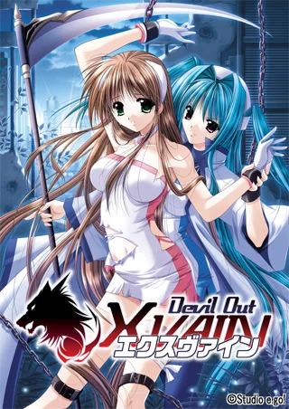 XVAIN Original Soundtrack