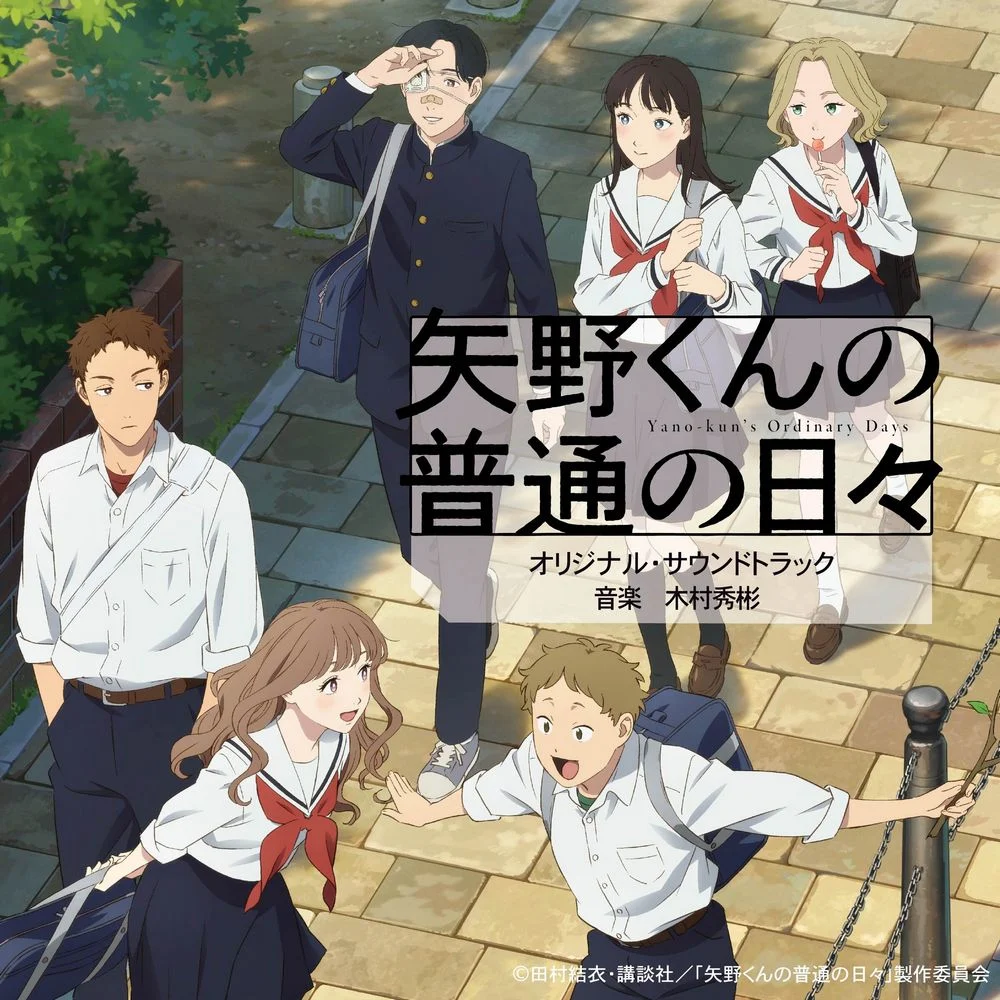 Yano-kun’s Ordinary Days Original Soundtrack