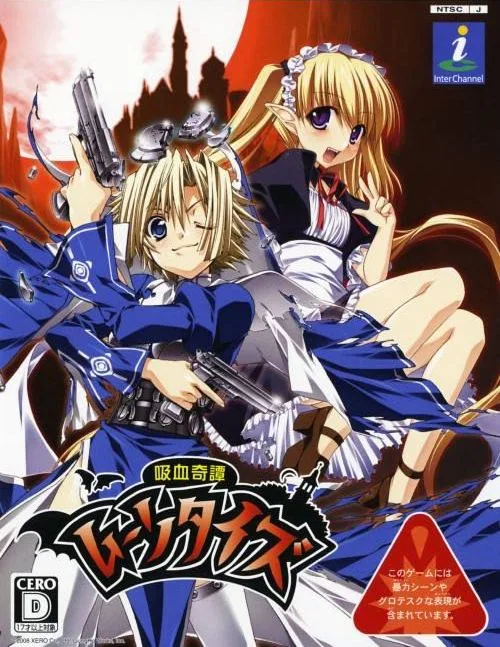 Draculius Original Soundtrack