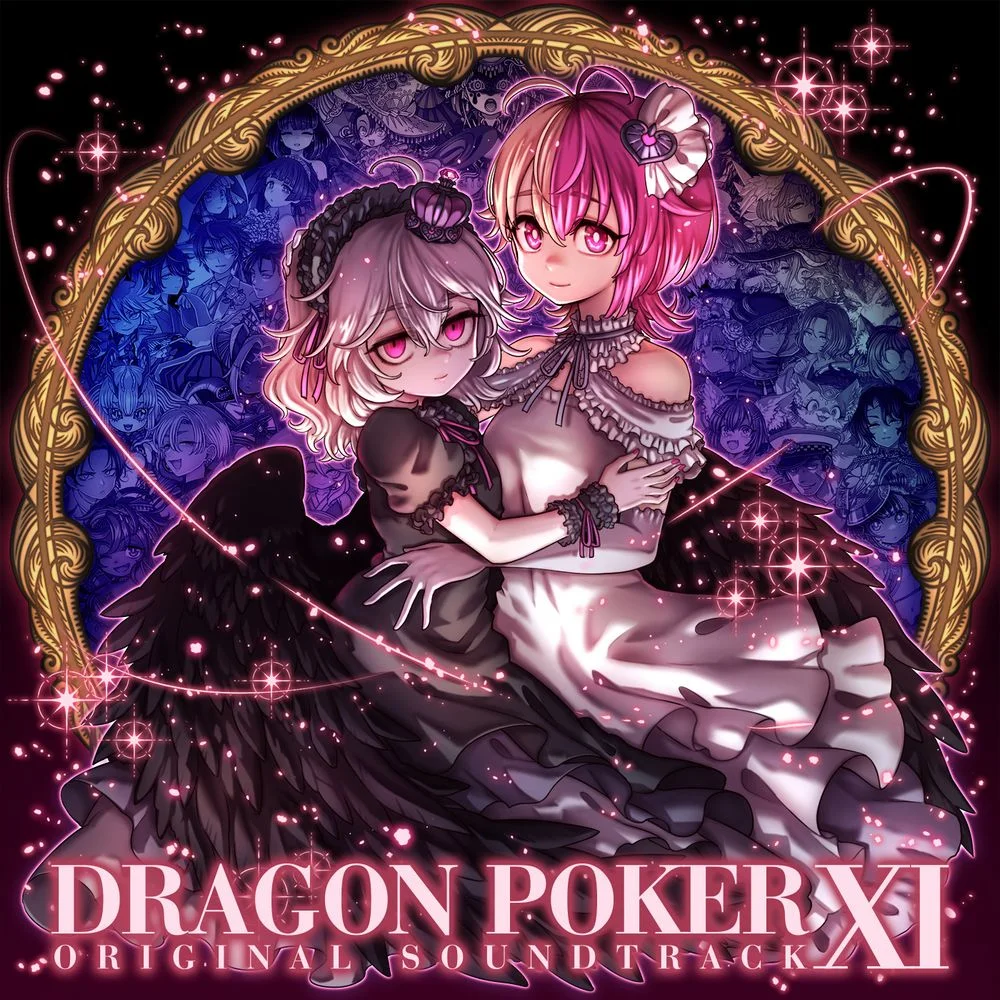 DRAGON POKER ORIGINAL SOUNDTRACK XI