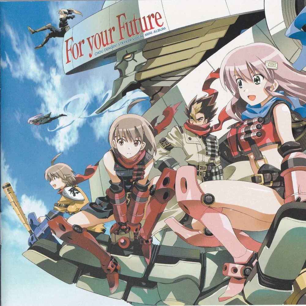 For Your Future: CHOU DENGEKI STRYKER VOCAL MINI ALBUM