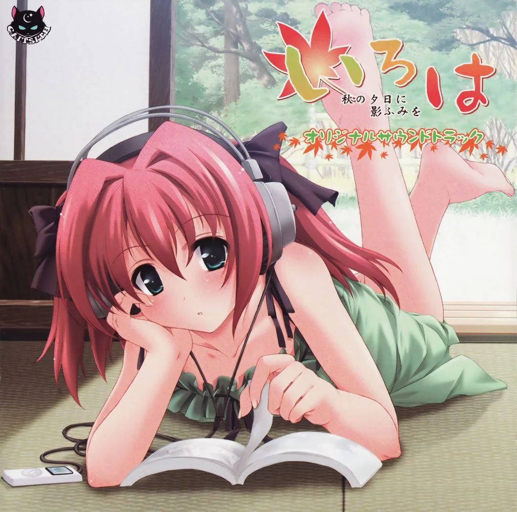 Iroha Original Sound Track