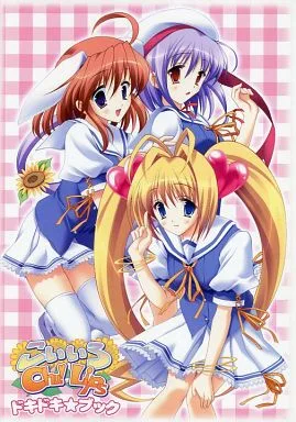 Koiiro Chu!Lips Original Soundtrack