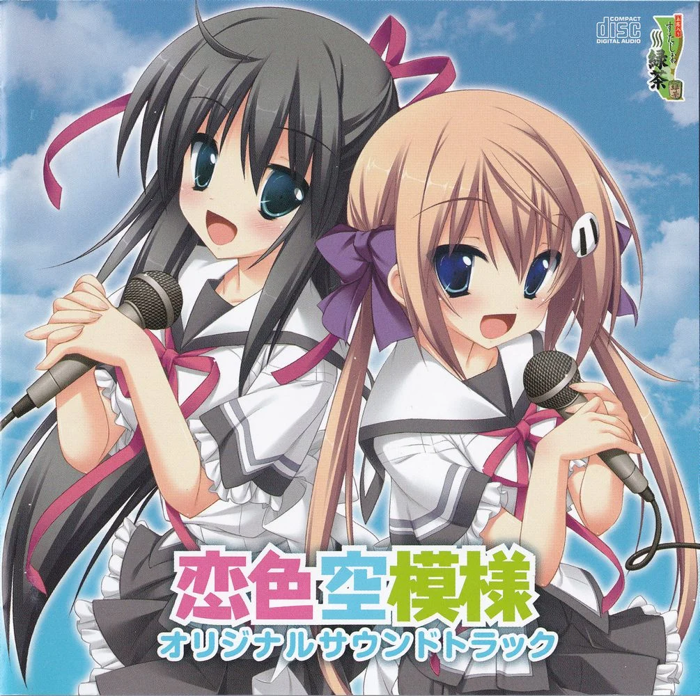 Koiiro Soramoyou Original Soundtrack