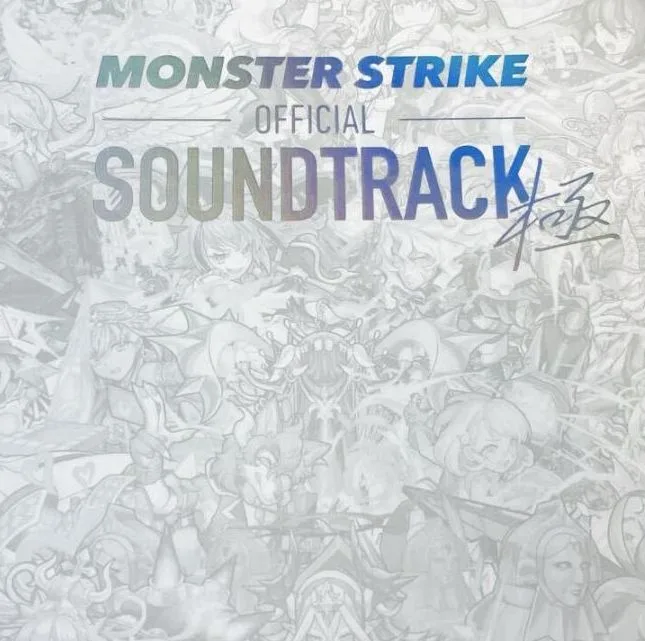 MONSTER STRIKE OFFICIAL SOUNDTRACK Kiwami