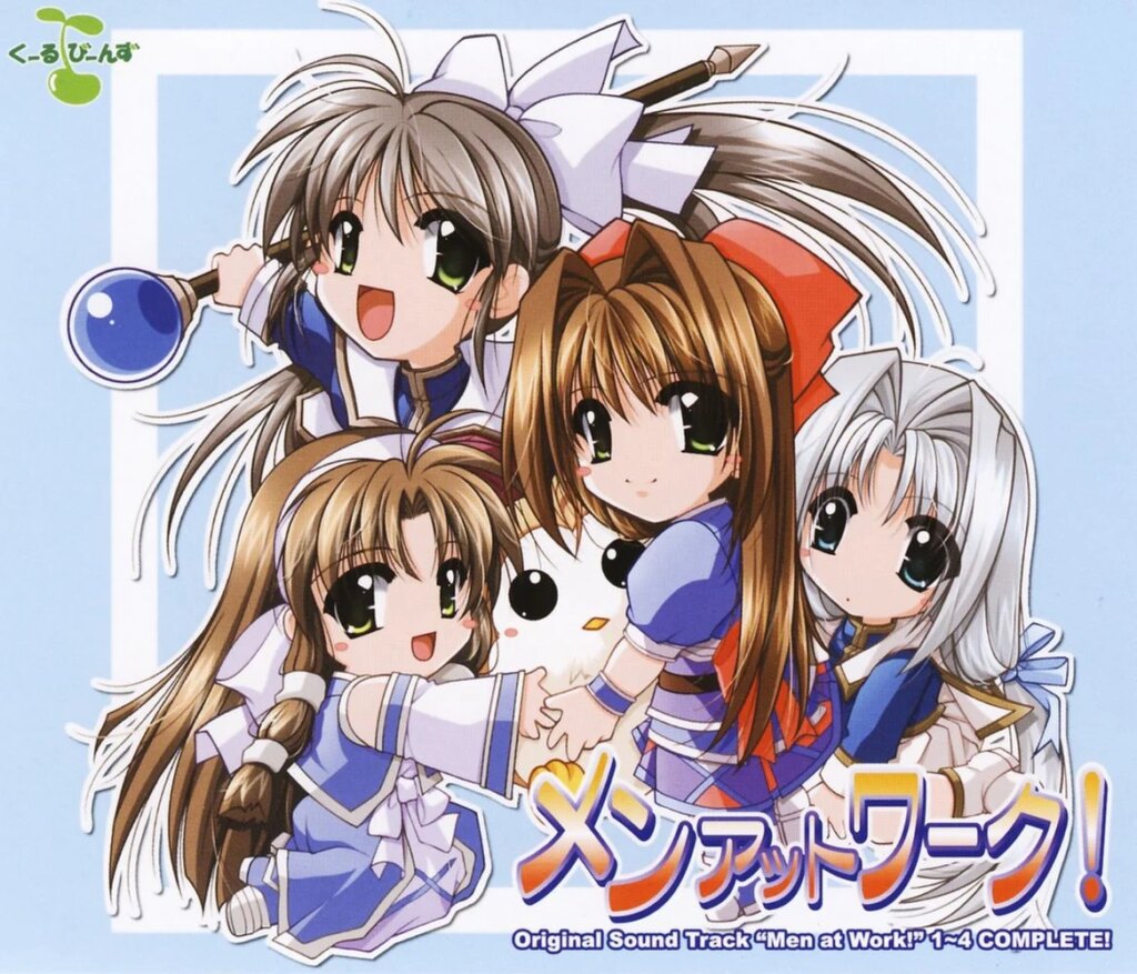 Original Sound Track “Men at Work!” 1~4 COMPLETE!