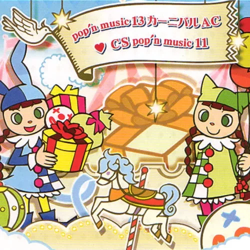 pop’n music 13 Carnival AC ♥ CS pop’n music 11