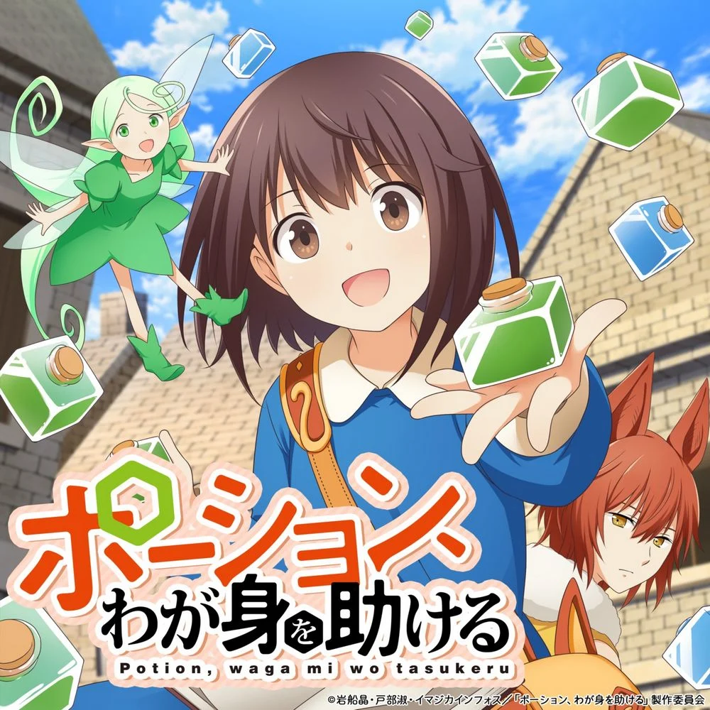 Potion, waga mi wo tasukeru – Soundtrack