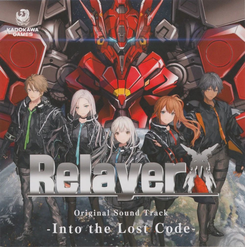 Relayer Original Sound Track -Into the Lost Code-